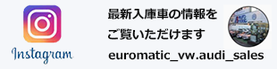 インスタグラム